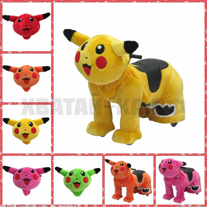 Pikachu (модель DW22)