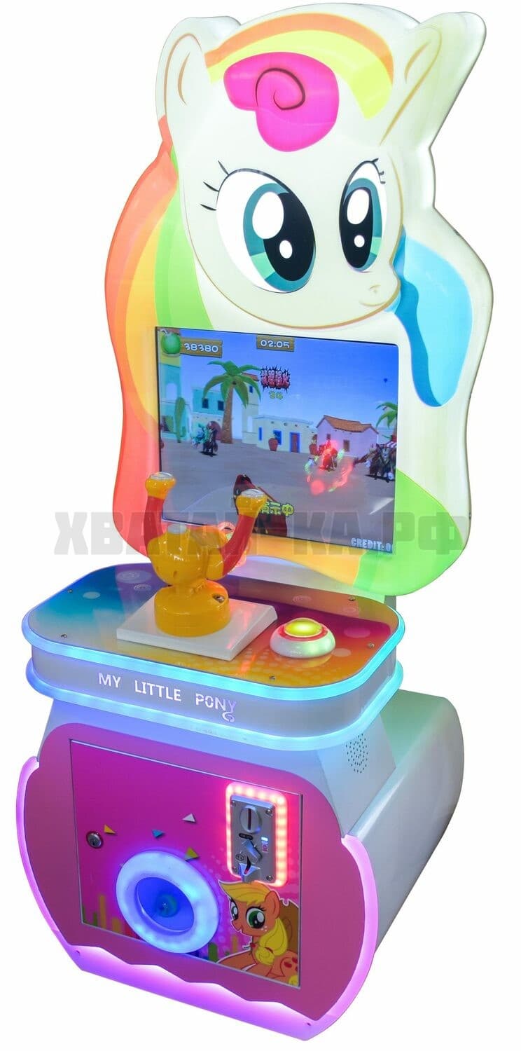 Pony Gun Shooting