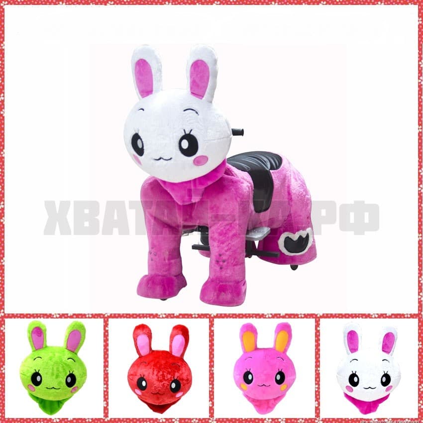 Rabbit (модель DW52)