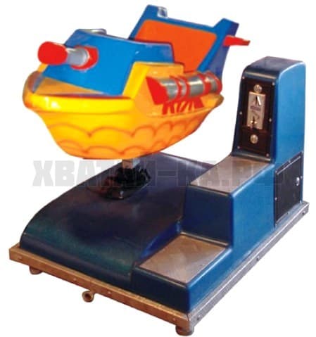 Cannon Boat