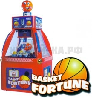 Basket Fortune