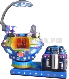 Mini Ufo