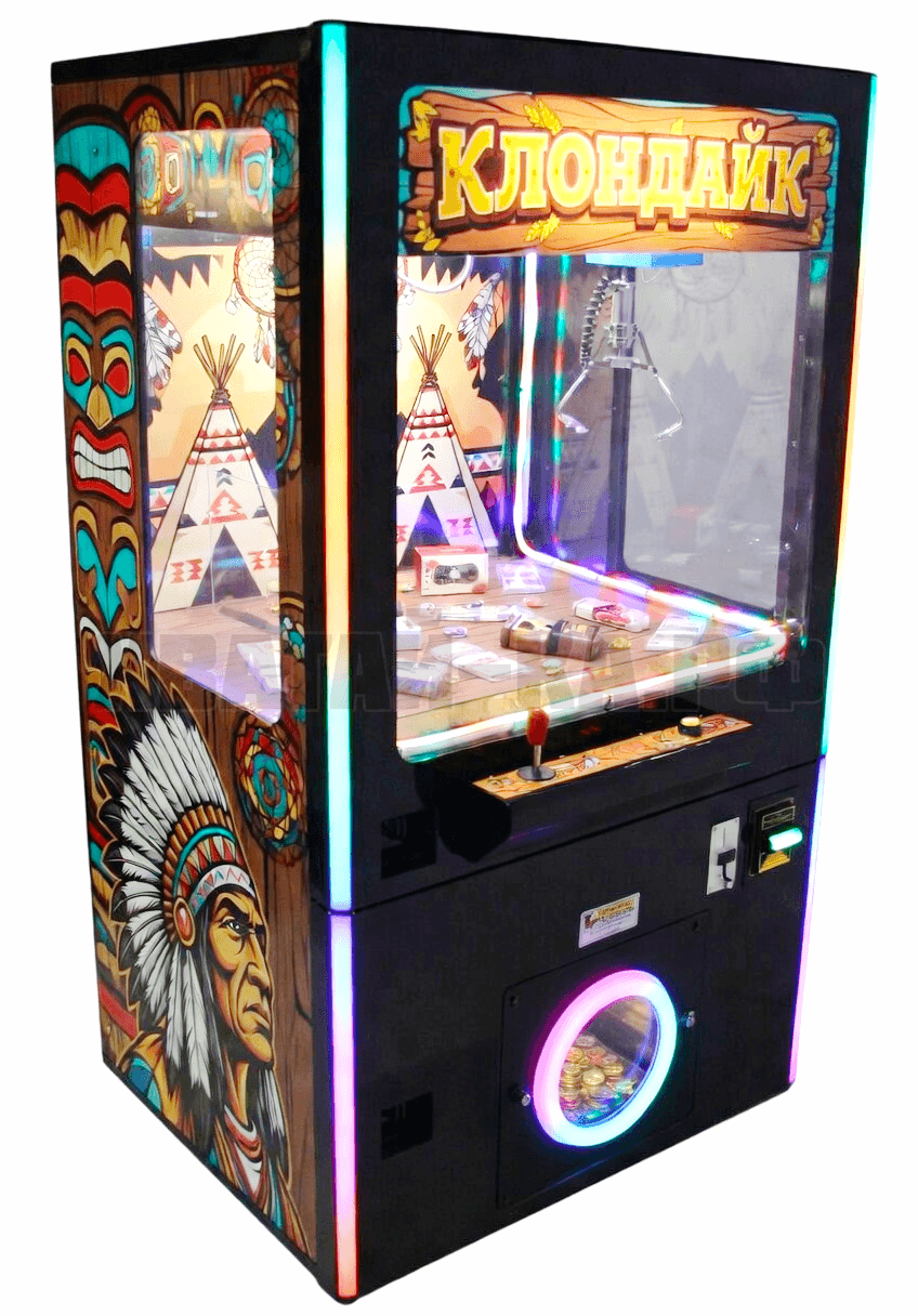 Призовой аппарат Хватай-ка КЛОНДАЙК. клешня с двумя лапами