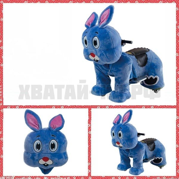 Rabbit (модель DW48)