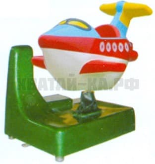 Airplane
