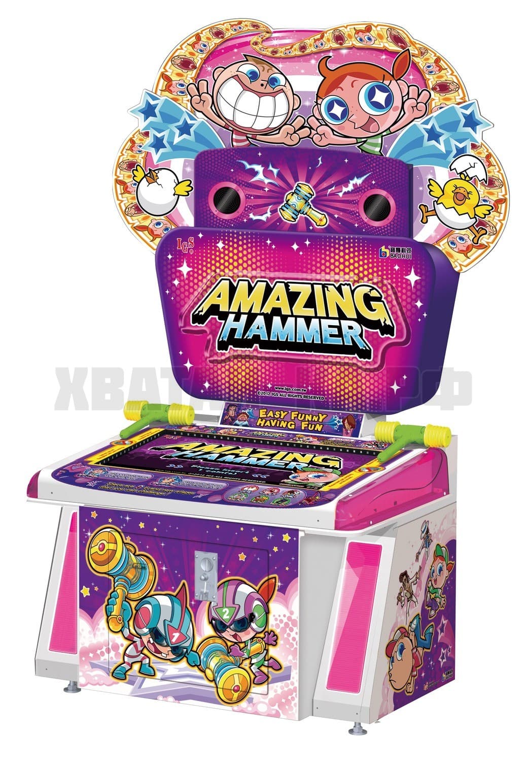 Amazing Hammer