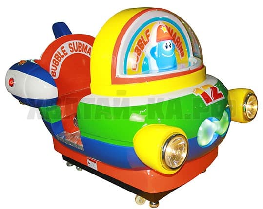 Bubble Sub