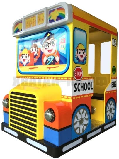 Super School Bus
