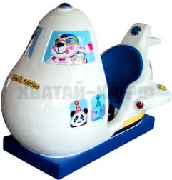 Air Bas
