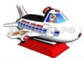 Magic Plane