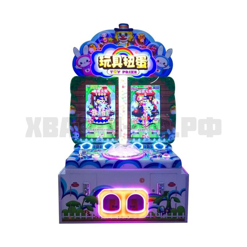 Игрушечный приз