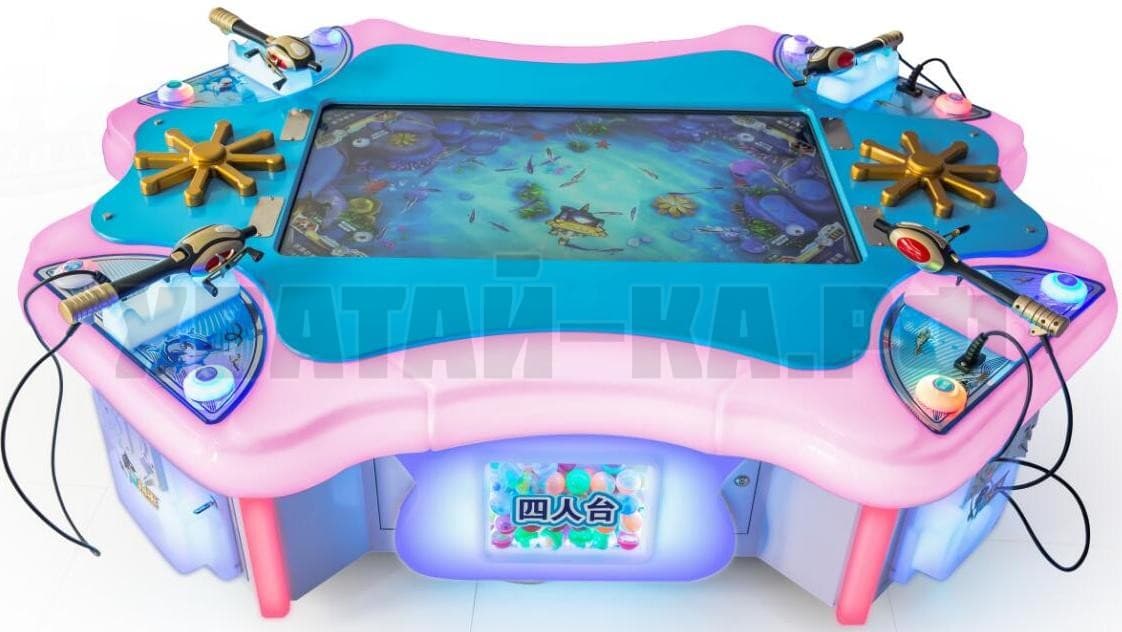 Fishing King 4P