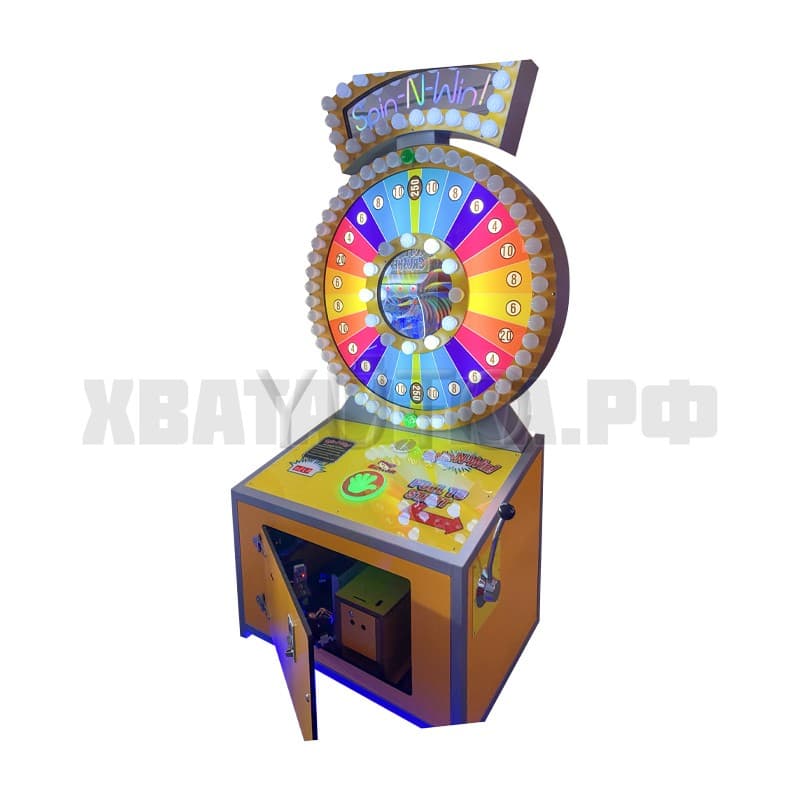 Вращай и выигрывай