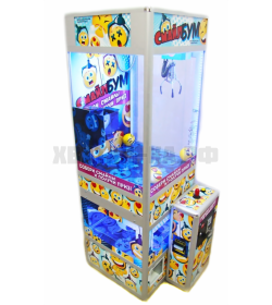 Призовой автомат "Смайл-Бум 2"