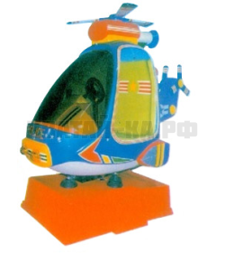 Rocking Helicopter