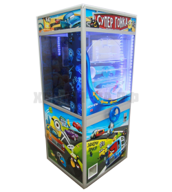 Призовой автомат &quot;Супер-Гонка&quot;