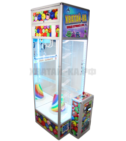 Торгово-призовой автомат "Хватай-ка с лузой и скатом для мячей"