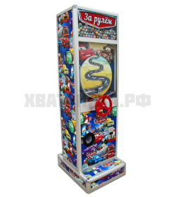 Автомат для продажи мячей-прыгунов За рулем - 2