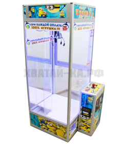 Автомат Хватай-ка большая - вариант игры Веселая покупка большая 100% игрушка