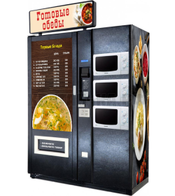 Готовые обеды - 1