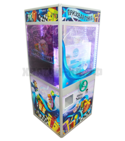 Автомат Веселая покупка вариант &quot;Призовая гонка&quot;