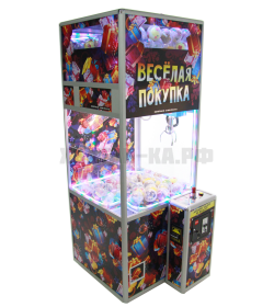 Призовой аппарат Хватай-ка &quot;Веселая покупка&quot; - под капсулы 100мм