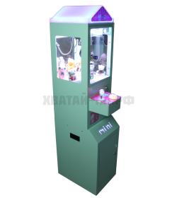 Призовой аппарат "Хватай-ка Супер-Мини"