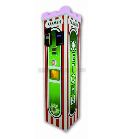 Разменник жетонов