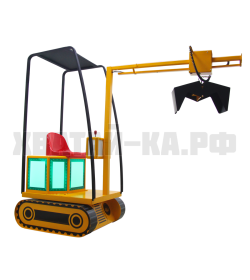 Экскаватор-Хватай-ка