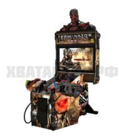 Терминатор