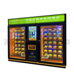 Торговый автомат горячей еды