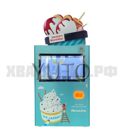 Торговый автомат мороженого