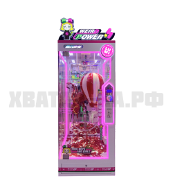 Призовая машина Lumi Weired Power Cut