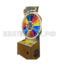 Вращай и выигрывай