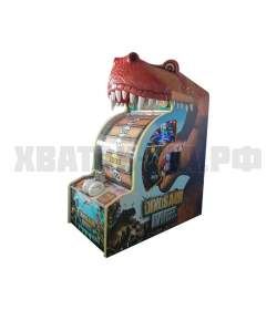 Колесо Дино