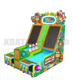 Боулинг в джунглях