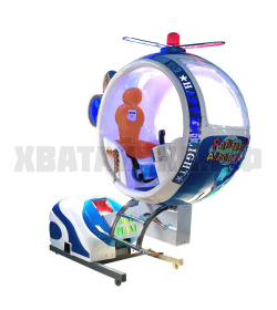 Детская поездка на фэнтезийном самолете