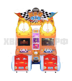 Гарфилд Карт