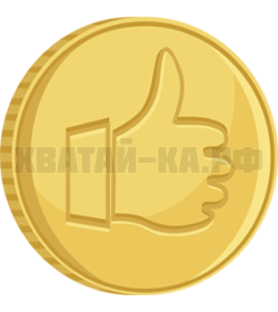 Жетоны стандартные