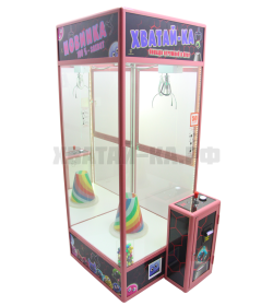 Торгово-призовой автомат "Хватай-ка большая с лузой" с игрушками