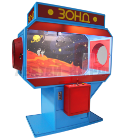 Аппарат Хватай-ка "ЗОНД" ( СССР )