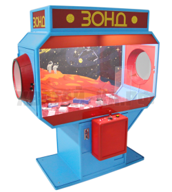 Призовой аппарат Хватай-ка &quot;ЗОНД&quot; ( СССР ) под дорогие призы