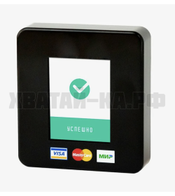 Безналичная оплата