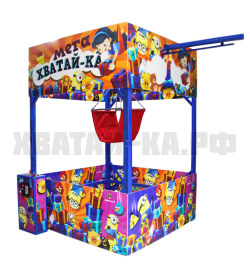 МЕГА-ХВАТАЙ-КА С РЕБЕНКОМ (вариант 2 х 2 метра)