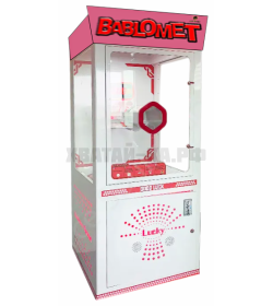 Бабломет - 6 железный корпус для улицы