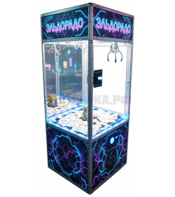 Призовой аппарат с деньгами - Эльдорадо