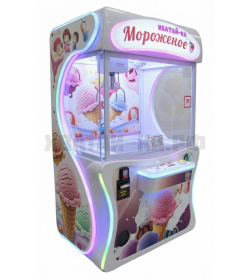 Призовой аппрат для розыгрыша мороженого