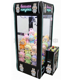 Автомат Хватай-ка большая - вариант игры Веселая покупка большая 100% игрушка