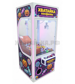 Хватайка с толкателем конфет. Стиль Хэллоуин