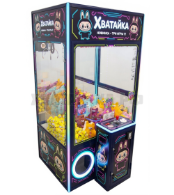 Призовой аппарат Хватай-ка, за одну оплату три игры